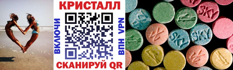 Амфетамин Розовый  Купить закладки  Таштагол 