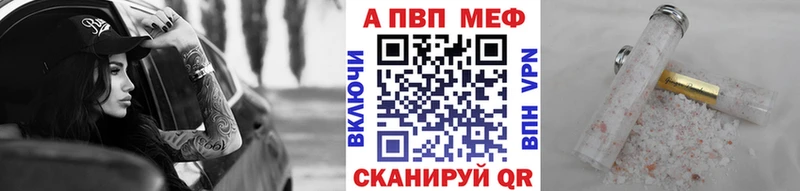 Купить  Таштагол  A PVP кристаллы 