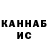 Canna-Cookies конопля MoneyTeam1