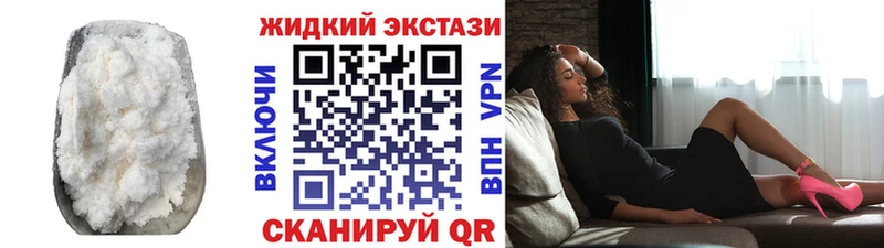 Купить  Таштагол  БУТИРАТ 99% 