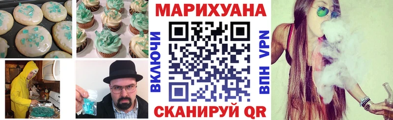 Cannafood конопля  Купить закладки  Таштагол 