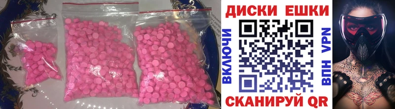 Купить где  Таштагол  Экстази Cube 