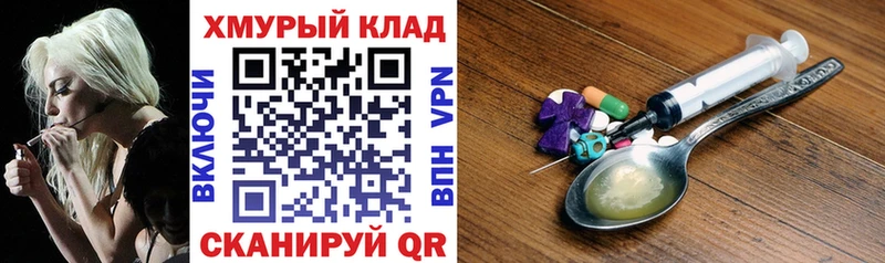 Героин белый  Купить  Таштагол 