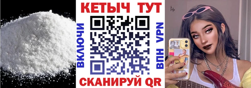 КЕТАМИН ketamine  Купить где  Таштагол 