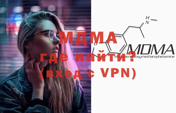 меф VHQ Бронницы