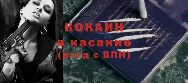 кокаин Бугульма