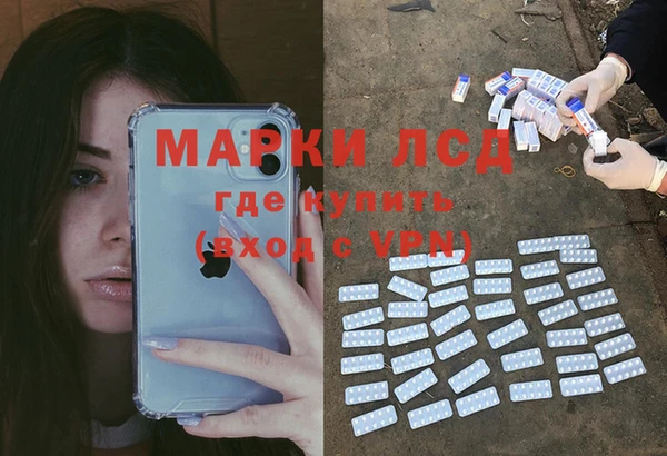 меф VHQ Бронницы