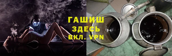 кокаин Бугульма