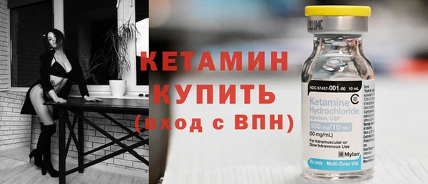 меф VHQ Бронницы