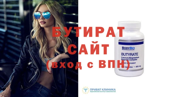 mix Бородино