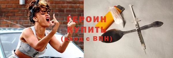 кокаин Бугульма