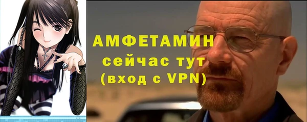 меф VHQ Бронницы