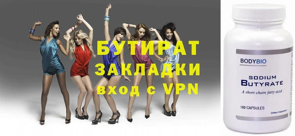 меф VHQ Бронницы