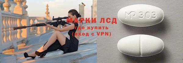кокаин Бугульма