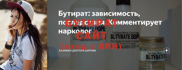 кокаин Бугульма
