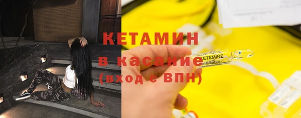 кокаин Бугульма