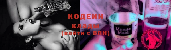 кокаин Бугульма