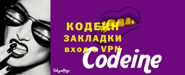 mix Бородино