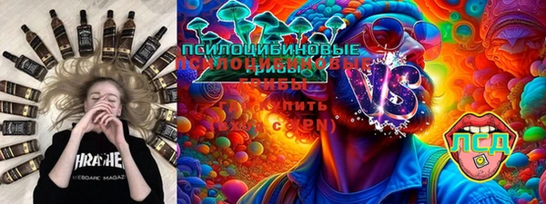 меф VHQ Бронницы