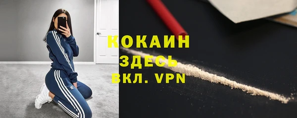 меф VHQ Бронницы