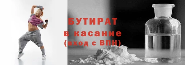 кокаин Бугульма