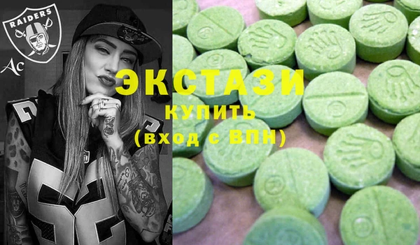 кокаин Бугульма