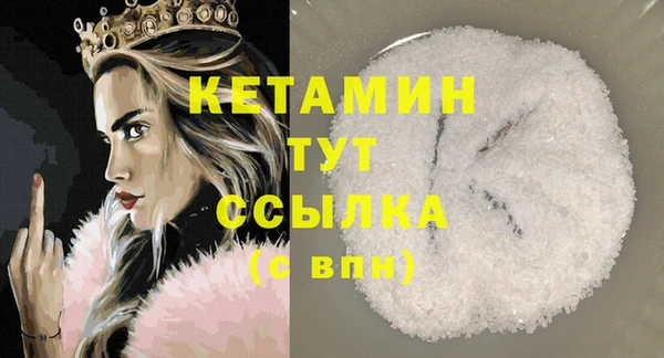 mix Бородино