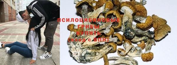 кокаин Бугульма