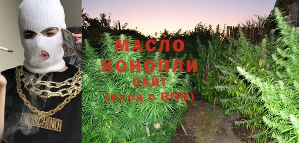 меф VHQ Бронницы