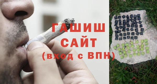 меф VHQ Бронницы
