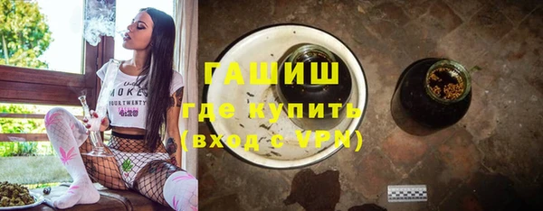 кокаин Бугульма