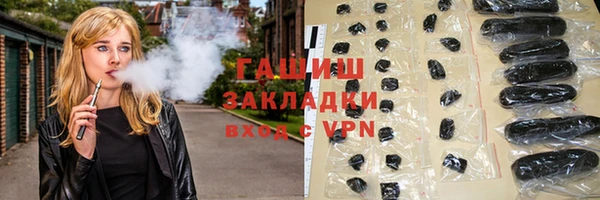 меф VHQ Бронницы
