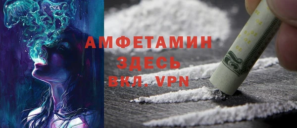 кокаин Бугульма