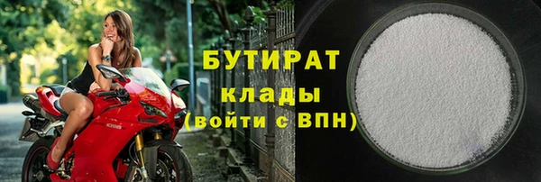 меф VHQ Бронницы