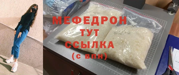 меф VHQ Бронницы