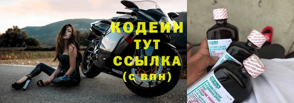 меф VHQ Бронницы
