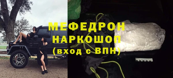 кокаин Бугульма