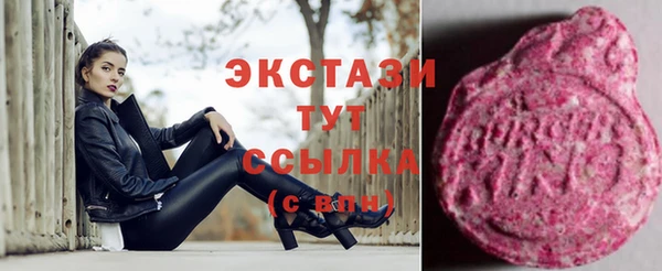 кокаин Бугульма