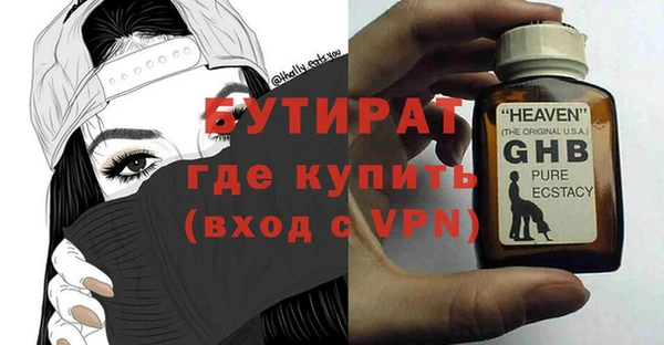 mix Бородино