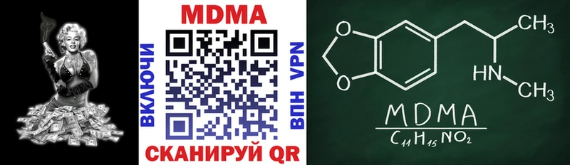 Купить где  Таштагол  МДМА Molly 