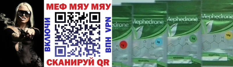 Купить где  Таштагол  Меф 4 MMC 
