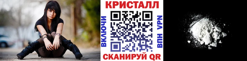 Купить  Таштагол  МЕТАМФЕТАМИН кристалл 