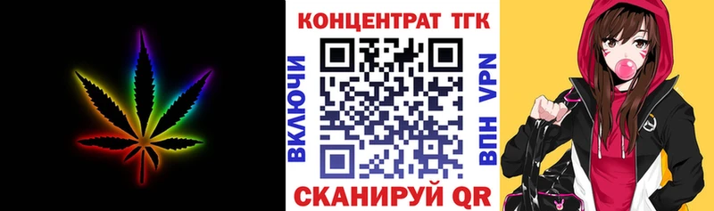 ТГК Wax  Купить  Таштагол 